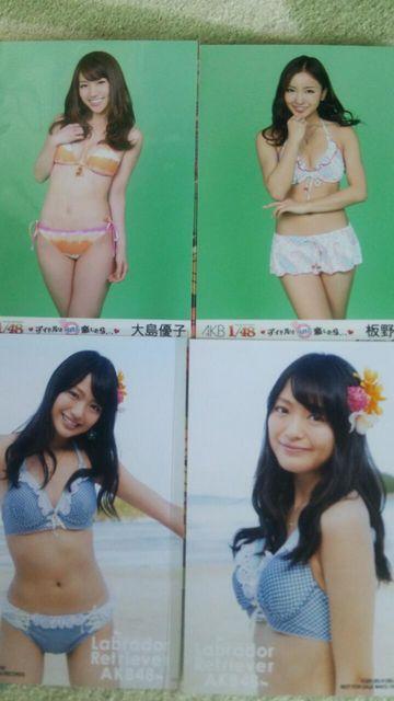 AKB写真セット < タレントグッズ  AKB写真セット  < タレントグッズの