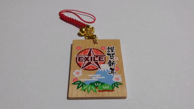 NEW YEAR 2018 かるたストラップ トラステ EXILE 松本利夫 < タレントグッズ  NEW YEAR 2018 かるたストラップ トラステ EXILE 松本利夫 < タレントグッズの