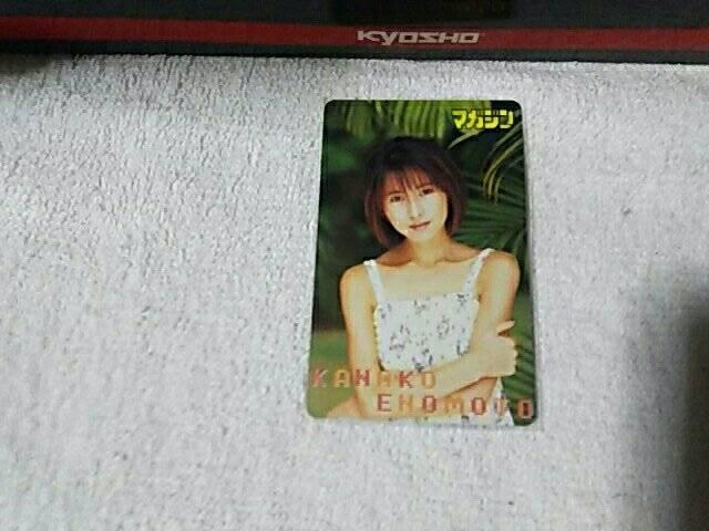 テレカ 50度数 榎本加奈子  '98 10/7 少年マガジン #43 W 未使用 < タレントグッズ  テレカ 50度数 榎本加奈子  '98 10/7 少年マガジン #43 W 未使用  < タレントグッズの