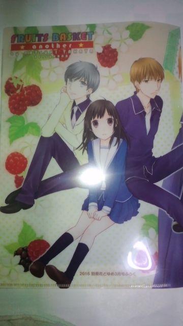 フルーツバスケット ポケット付き両面クリアファイル+ Wクリアしおり+ポストカードセット < アニメ/コミック/キャラクター  フルーツバスケット ポケット付き両面クリアファイル+ Wクリアしおり+ポストカードセット  < アニメ/コミック/キャラクターの