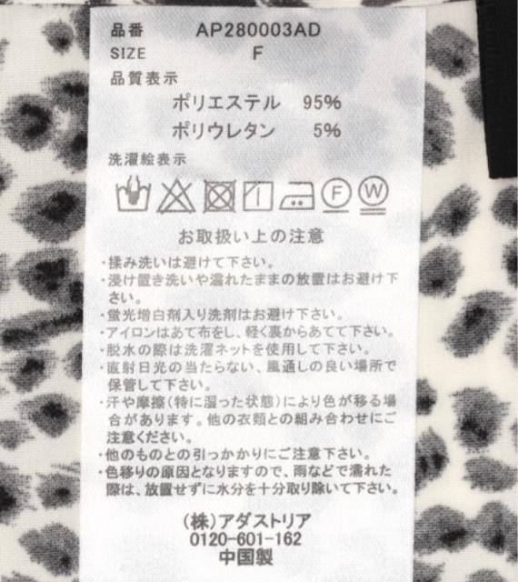 X^CbVȕ͋CɁ艿2,200~apart by lowrysIp[hi[XJ[tAj} qE  uh 