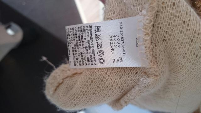 オフホワイト 金ラメ ミニワンピース チュニック ニット セーター 毛玉有り 使用感有り < 女性ファッション  オフホワイト 金ラメ ミニワンピース チュニック ニット セーター 毛玉有り 使用感有り < 女性ファッションの