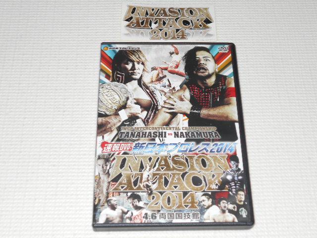DVD★新日本プロレス 2014 速報DVD! INVASION ATTACK < CD/DVD/ビデオ DVD★新日本プロレス 2014 速報DVD! INVASION ATTACK < CD/DVD/ビデオの