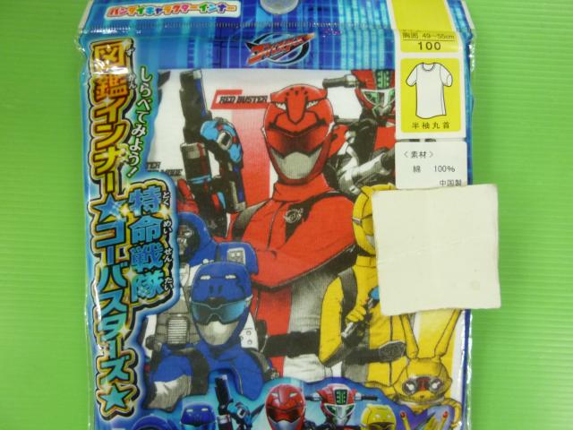 半袖シャツ  100 < キッズ/ベビー  半袖シャツ  100 < キッズ/ベビーの