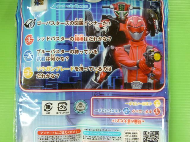 半袖シャツ  100 < キッズ/ベビー  半袖シャツ  100 < キッズ/ベビーの