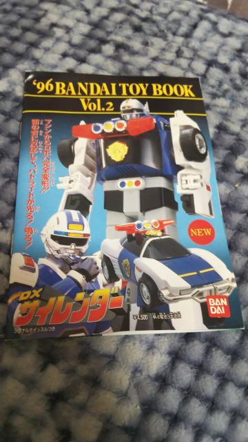 ゲゲゲミニハウス★子なきじじいの家★ < ホビー  ゲゲゲミニハウス★子なきじじいの家★ < ホビーの