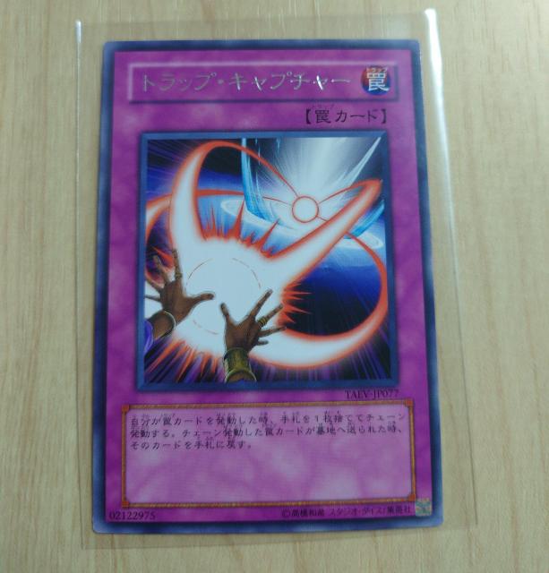 VYfGX^[Y ItBVJ[hQ[ gbvELv`[ 㩃J[h 02122975 631 