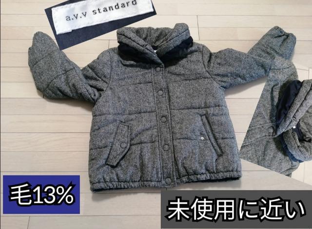 av.v.standard 特価★美品アウタージャケット冬大活躍グレイ足長効果抜群オシャレ必須アイテムポケット付き < 女性ファッション  av.v.standard 特価★美品アウタージャケット冬大活躍グレイ足長効果抜群オシャレ必須アイテムポケット付き  < 女性ファッションの