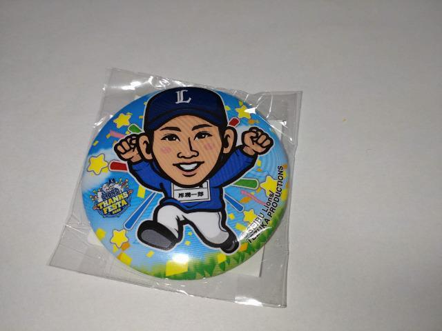 ʐCIY2022 K`̔ ʃobW 68 ݏYI t@tFX^   W[/X|[c 