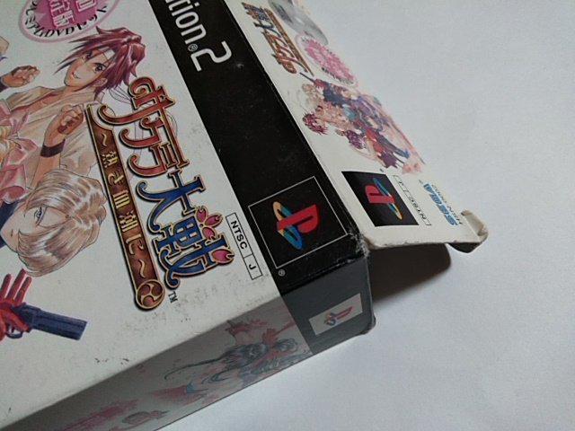 PS2/【何箱でも送料600円!】サクラ大戦〜熱き血潮に〜初回限定版【ゲームソフト未開封!!】≪匿名らくらく定額便≫↓ご落札価格↓ < ゲーム本体/ソフト  PS2/【何箱でも送料600円!】サクラ大戦〜熱き血潮に〜初回限定版【ゲームソフト未開封!!】≪匿名らくらく定額便≫↓ご落札価格↓ < ゲーム本体/ソフトの