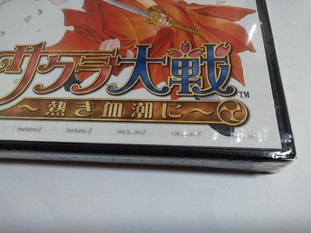 PS2/【何箱でも送料600円!】サクラ大戦〜熱き血潮に〜初回限定版【ゲームソフト未開封!!】≪匿名らくらく定額便≫↓ご落札価格↓ < ゲーム本体/ソフト  PS2/【何箱でも送料600円!】サクラ大戦〜熱き血潮に〜初回限定版【ゲームソフト未開封!!】≪匿名らくらく定額便≫↓ご落札価格↓ < ゲーム本体/ソフトの