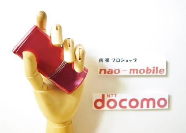 安心の初期不良10日保証/無期限ロック保証付♪未使用品☆F-07B:ローズ:セット付 < 家電/AV  安心の初期不良10日保証/無期限ロック保証付♪未使用品☆F-07B:ローズ:セット付  < 家電/AVの