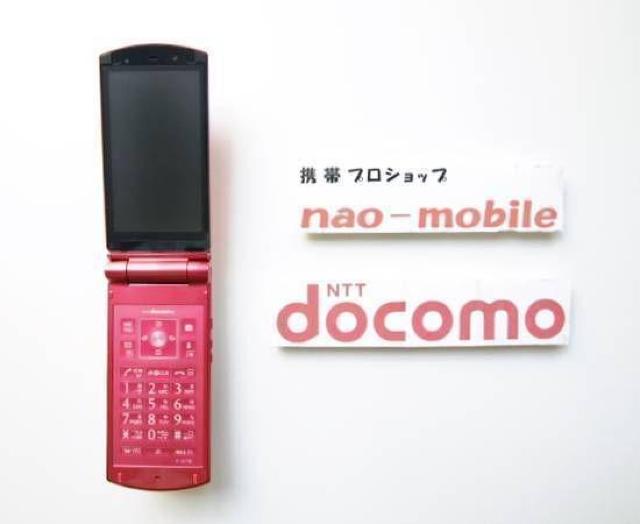 安心の初期不良10日保証/無期限ロック保証付♪未使用品☆F-07B:ローズ:セット付 < 家電/AV  安心の初期不良10日保証/無期限ロック保証付♪未使用品☆F-07B:ローズ:セット付 < 家電/AVの