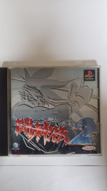 ☆USED☆プレイステーション☆闘神伝2☆ソフト < ゲーム本体/ソフト  ☆USED☆プレイステーション☆闘神伝2☆ソフト  < ゲーム本体/ソフトの