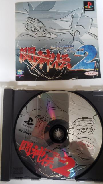 ☆USED☆プレイステーション☆闘神伝2☆ソフト < ゲーム本体/ソフト  ☆USED☆プレイステーション☆闘神伝2☆ソフト < ゲーム本体/ソフトの