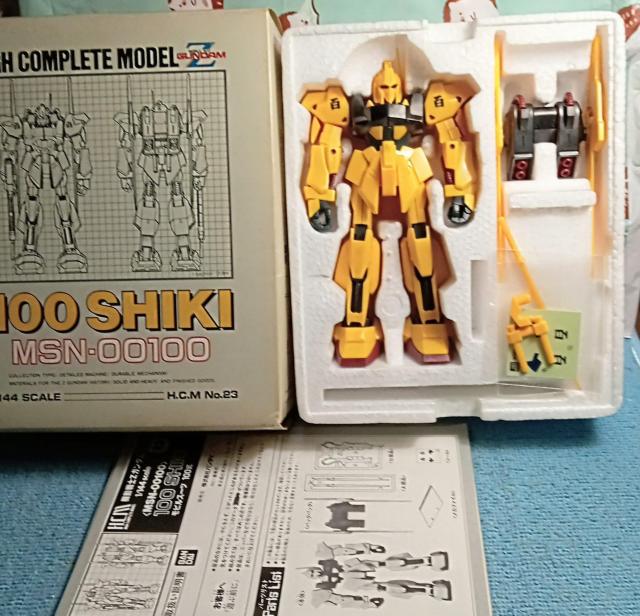 �n�C�R���v���[�g���f���K���_���S��MSN-00100�o���_�C 