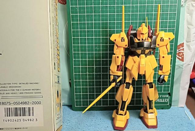 �n�C�R���v���[�g���f���K���_���S��MSN-00100�o���_�C