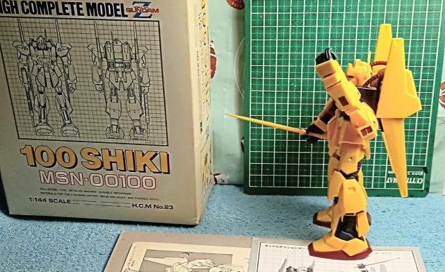 �n�C�R���v���[�g���f���K���_���S��MSN-00100�o���_�C