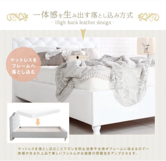 【送料無料】ベッドフレーム マットレス付き エレガント レザー プリンセスベッド 姫系 かわいい ホワイトセミダブル < インテリア/ライフ 【送料無料】ベッドフレーム マットレス付き エレガント レザー プリンセスベッド 姫系 かわいい ホワイトセミダブル < インテリア/ライフの