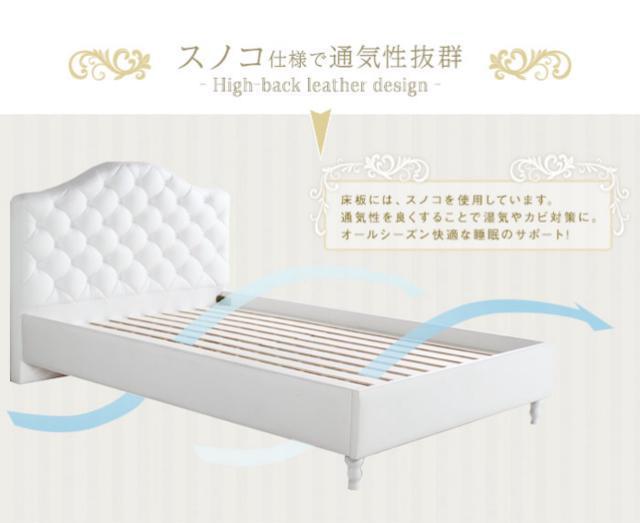 【送料無料】ベッドフレーム マットレス付き エレガント レザー プリンセスベッド 姫系 かわいい ホワイトセミダブル < インテリア/ライフ 【送料無料】ベッドフレーム マットレス付き エレガント レザー プリンセスベッド 姫系 かわいい ホワイトセミダブル < インテリア/ライフの