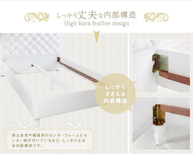 【送料無料】ベッドフレーム マットレス付き エレガント レザー プリンセスベッド 姫系 かわいい ホワイトセミダブル < インテリア/ライフ 【送料無料】ベッドフレーム マットレス付き エレガント レザー プリンセスベッド 姫系 かわいい ホワイトセミダブル < インテリア/ライフの
