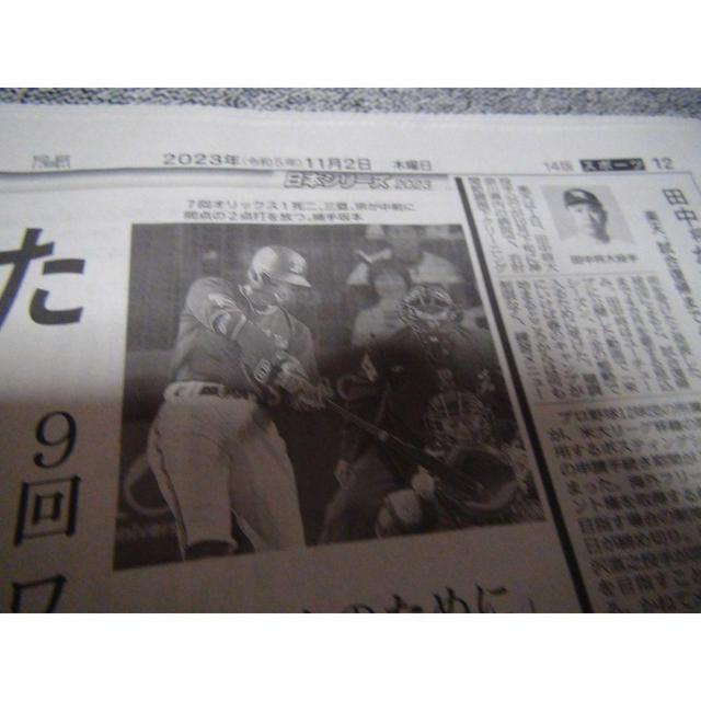 {V[Y_vsIbNX4KOBEV2023N112 !B  zr[ 