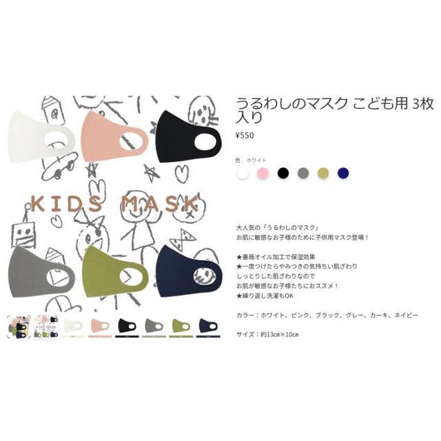 送込#新品#うるわしのマスク 42枚セット キッズ 子供用 ブラック < ヘルス/ビューティー  送込#新品#うるわしのマスク 42枚セット キッズ 子供用 ブラック < ヘルス/ビューティーの
