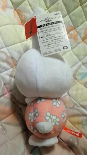 ■ミッフィーmiffy■SLサイズぬいぐるみ おたんじょうび2022■ < おもちゃ  ■ミッフィーmiffy■SLサイズぬいぐるみ おたんじょうび2022■ < おもちゃの