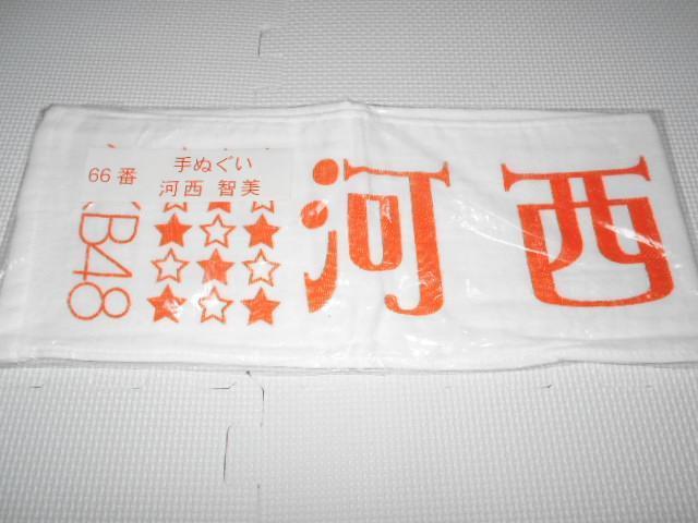 AKB48 肭 ʂ ͐qViJ   ^gObY 