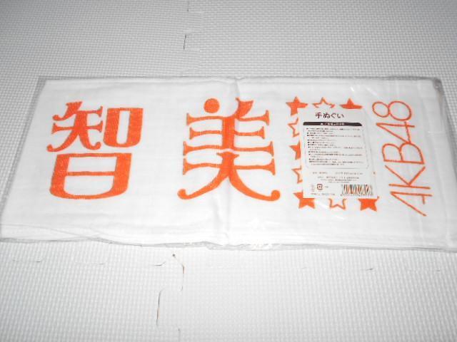 AKB48 肭 ʂ ͐qViJ  ^gObY 
