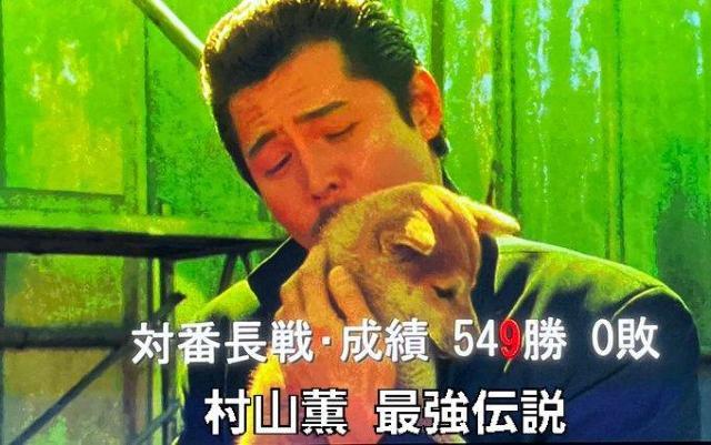 ☆岸和田 少年愚連隊 カオル最強伝説 妖怪地獄☆竹内力 < CD/DVD/ビデオ  ☆岸和田 少年愚連隊 カオル最強伝説 妖怪地獄☆竹内力 < CD/DVD/ビデオの