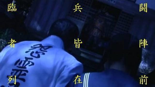 ☆岸和田 少年愚連隊 カオル最強伝説 妖怪地獄☆竹内力 < CD/DVD/ビデオ  ☆岸和田 少年愚連隊 カオル最強伝説 妖怪地獄☆竹内力 < CD/DVD/ビデオの