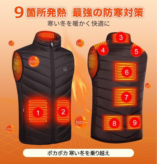 送料無料#新品# M 電熱ベスト 発熱 9エリア ヒーターベスト USB < 男性ファッション  送料無料#新品# M 電熱ベスト 発熱 9エリア ヒーターベスト USB  < 男性ファッションの