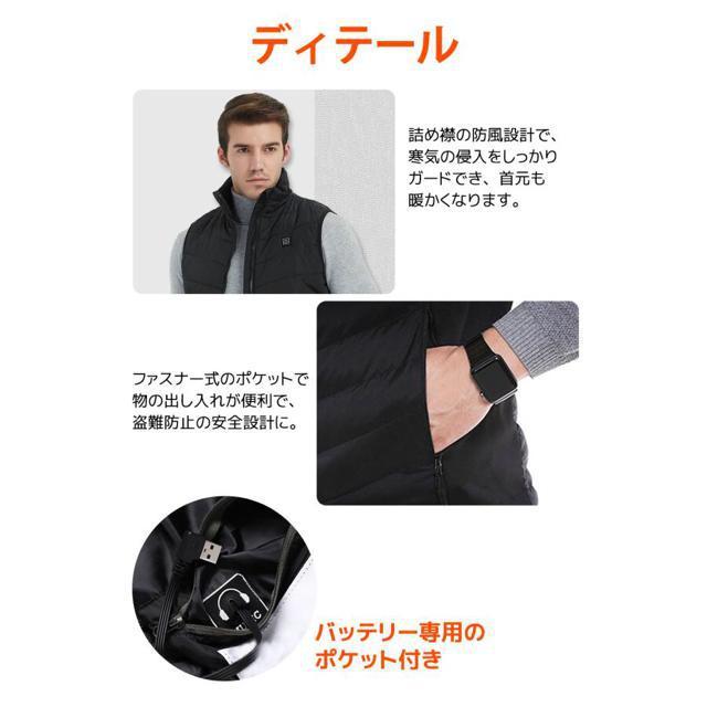 送料無料#新品# M 電熱ベスト 発熱 9エリア ヒーターベスト USB < 男性ファッション  送料無料#新品# M 電熱ベスト 発熱 9エリア ヒーターベスト USB < 男性ファッションの