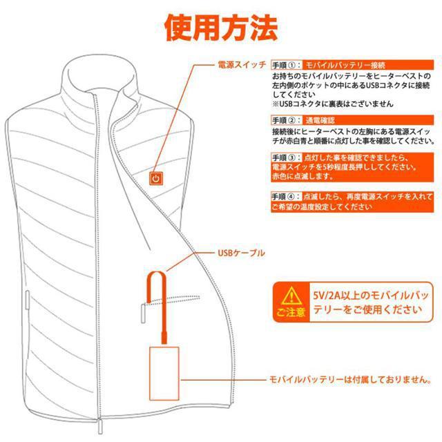 送料無料#新品# M 電熱ベスト 発熱 9エリア ヒーターベスト USB < 男性ファッション  送料無料#新品# M 電熱ベスト 発熱 9エリア ヒーターベスト USB < 男性ファッションの