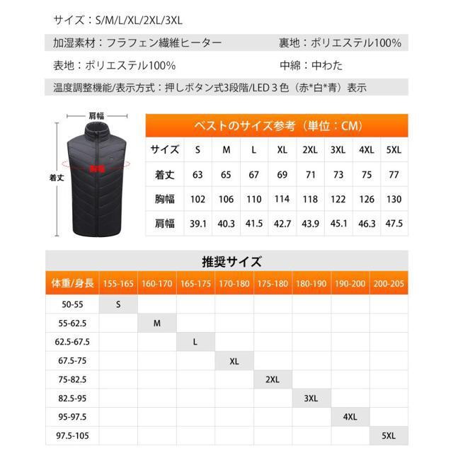 送料無料#新品# M 電熱ベスト 発熱 9エリア ヒーターベスト USB < 男性ファッション  送料無料#新品# M 電熱ベスト 発熱 9エリア ヒーターベスト USB < 男性ファッションの