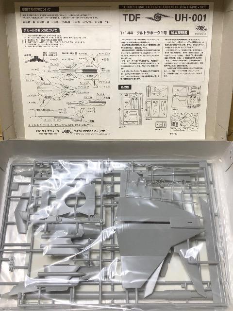 ^XNtH[X 1/144 푕v2 TDF UH-001 Egz[N1  Aj/R~bN/LN^[ 