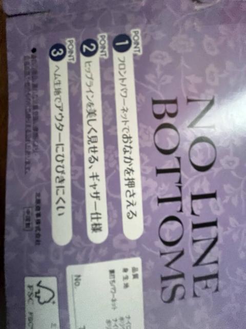 LTCYItgIp[lbgłIwnŃAE^[ɂЂтɂIҏ㕁ʁIPK[hV[cI򊴂鍕I  t@bV 