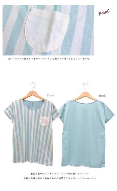 ストライププリントプルオーバー 後ろ切替ポケット付きストライプTシャツ ライトブルー系 Mサイズ < 女性ファッション  ストライププリントプルオーバー 後ろ切替ポケット付きストライプTシャツ ライトブルー系 Mサイズ  < 女性ファッションの