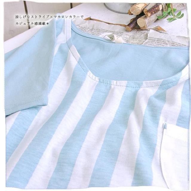 ストライププリントプルオーバー 後ろ切替ポケット付きストライプTシャツ ライトブルー系 Mサイズ < 女性ファッション  ストライププリントプルオーバー 後ろ切替ポケット付きストライプTシャツ ライトブルー系 Mサイズ < 女性ファッションの