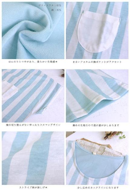 ストライププリントプルオーバー 後ろ切替ポケット付きストライプTシャツ ライトブルー系 Mサイズ < 女性ファッション  ストライププリントプルオーバー 後ろ切替ポケット付きストライプTシャツ ライトブルー系 Mサイズ < 女性ファッションの