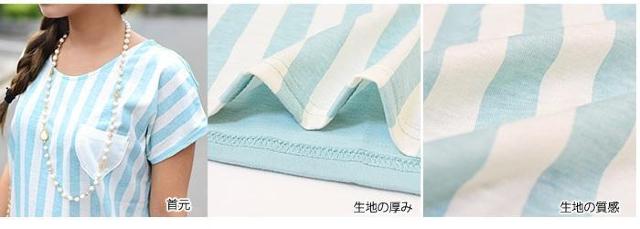 ストライププリントプルオーバー 後ろ切替ポケット付きストライプTシャツ ライトブルー系 Mサイズ < 女性ファッション  ストライププリントプルオーバー 後ろ切替ポケット付きストライプTシャツ ライトブルー系 Mサイズ < 女性ファッションの