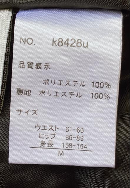 Aライン ふんわり フレア 小花柄 裏地付き シック ロングスカート M GRL N2m < ブランド Aライン ふんわり フレア 小花柄 裏地付き シック ロングスカート M GRL N2m < ブランドの