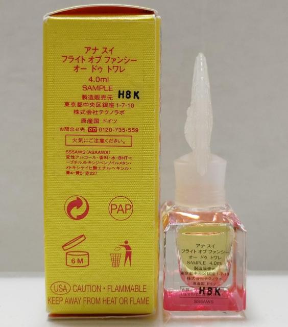 未使用 アナスイ ミニ香水 4ml 2点セット★フライトオブファンシー★ANN ASUI トワレ FLIGHT OF FANCY < ブランド 未使用 アナスイ ミニ香水 4ml 2点セット★フライトオブファンシー★ANN ASUI トワレ FLIGHT OF FANCY < ブランドの