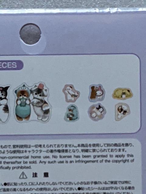 モフサンド A点セット もぎたてにゃんウォッチ(メロン)&モフサンドピースシール モフにゃん ガチャ < アニメ/コミック/キャラクター モフサンド A点セット もぎたてにゃんウォッチ(メロン)&モフサンドピースシール モフにゃん ガチャ < アニメ/コミック/キャラクターの