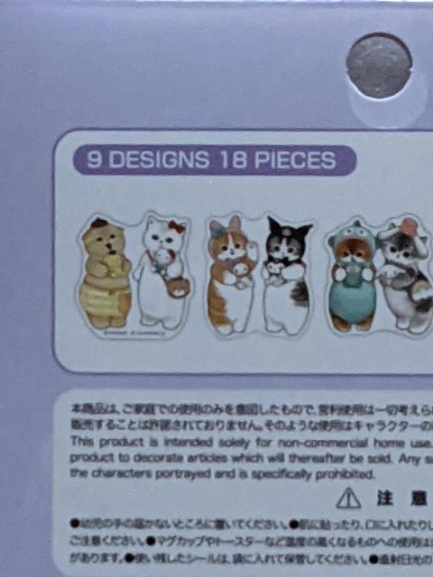 モフサンド A点セット もぎたてにゃんウォッチ(メロン)&モフサンドピースシール モフにゃん ガチャ < アニメ/コミック/キャラクター モフサンド A点セット もぎたてにゃんウォッチ(メロン)&モフサンドピースシール モフにゃん ガチャ < アニメ/コミック/キャラクターの