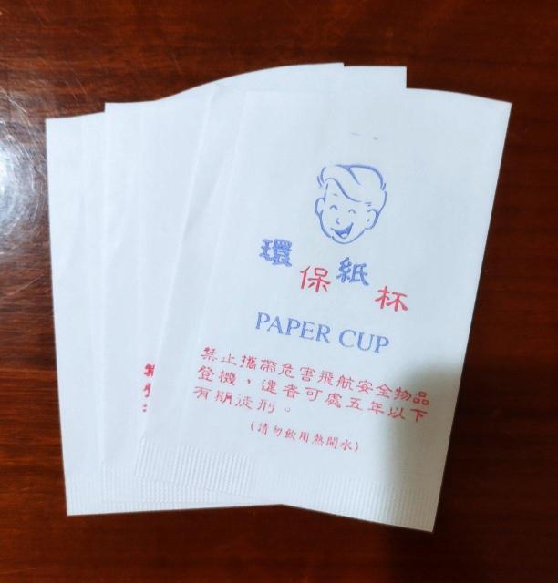 台湾 台北 桃園空港 平面紙コップ 非売品 < ホビー  台湾 台北 桃園空港 平面紙コップ 非売品  < ホビーの