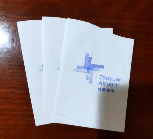 台湾 台北 桃園空港 平面紙コップ 非売品 < ホビー  台湾 台北 桃園空港 平面紙コップ 非売品 < ホビーの