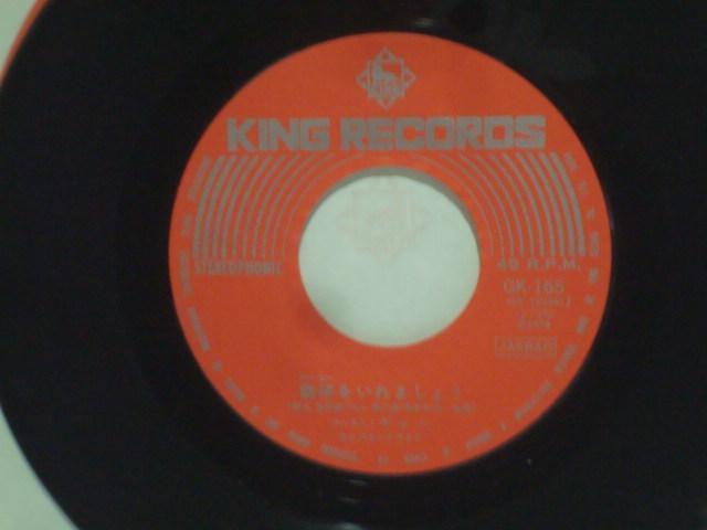 マグネット・ジョーに気をつけろ / 珈琲をいれましょう ギャル 希少EP 黒木真由美 < CD/DVD/ビデオ  マグネット・ジョーに気をつけろ / 珈琲をいれましょう ギャル 希少EP 黒木真由美 < CD/DVD/ビデオの