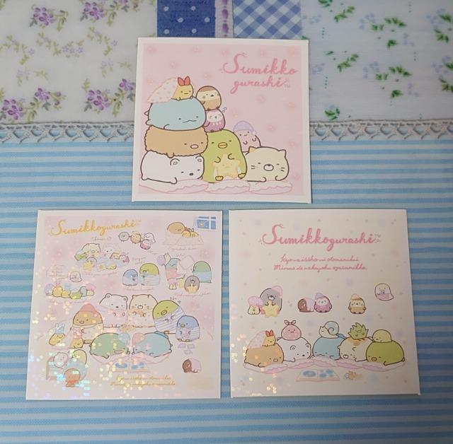 ■シールコレクション■~すみっコぐらし4~3枚(No.175・176・177)お泊り会A < インテリア/ライフ ■シールコレクション■~すみっコぐらし4~3枚(No.175・176・177)お泊り会A < インテリア/ライフの